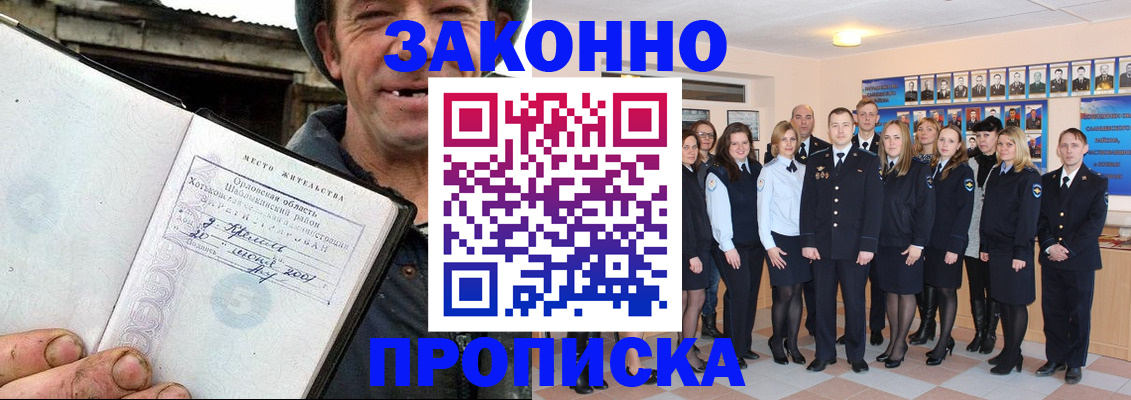 пропишу в квартире в Белёве